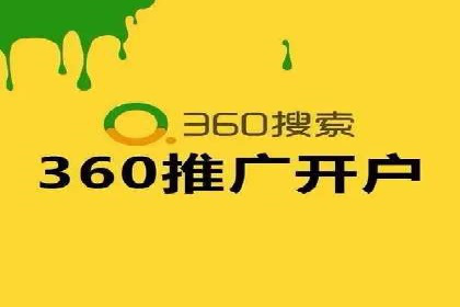 百度竞价代运营助力企业增长案例