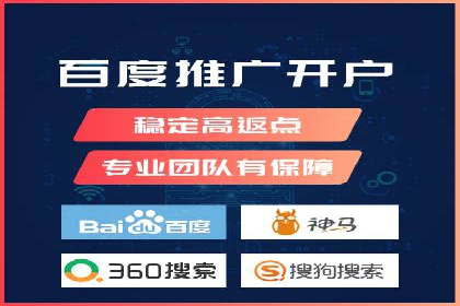 竞价广告的转化率提升策略——案例分享
