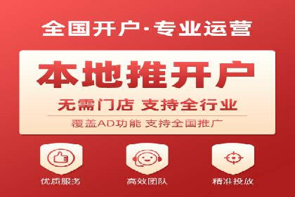 餐饮业SEM关键词营销策略及成功案例